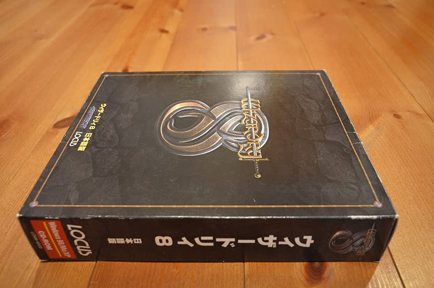 日本語版wizardry8 LOCUS 箱とCDケースありません